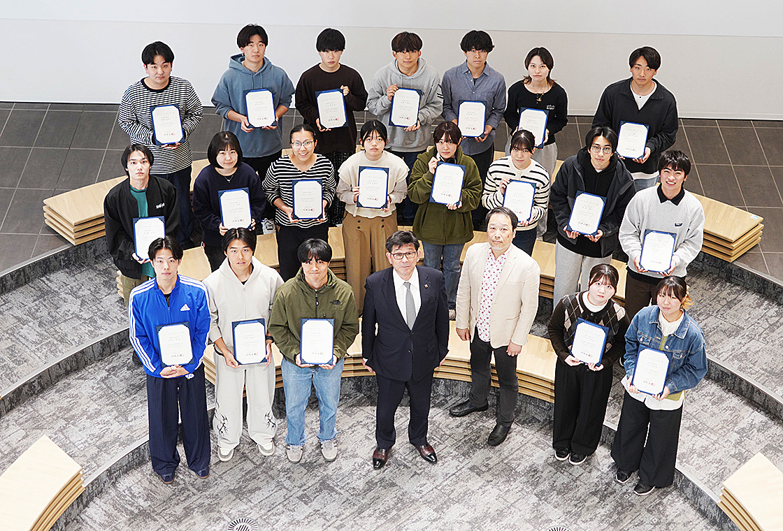 scholarship_2026